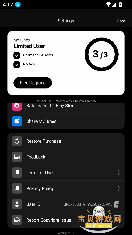 Mytunes�ٷ��������2026���°�v2.2.6��׿���ͼ0.