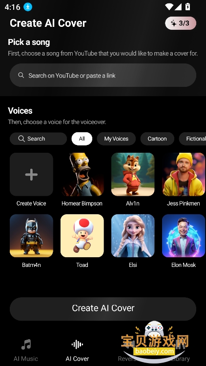 Mytunes�ٷ��������2026���°�v2.2.6��׿���ͼ3.