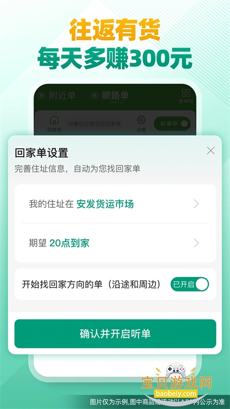 ʡʡ˾�����ע��ƽ̨app�ֻ���v1.65.1 ��׿���ͼ2.