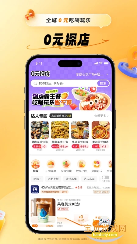 С�ϻ�����app��׿�ֻ���v3.13.5 ��׿���ͼ4.