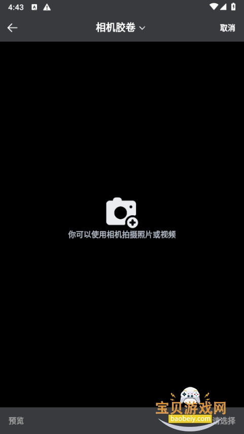 ����Ƶȥˮӡ�޺�app�ֻ���Ѱ�1.3 ��׿���ͼ2.