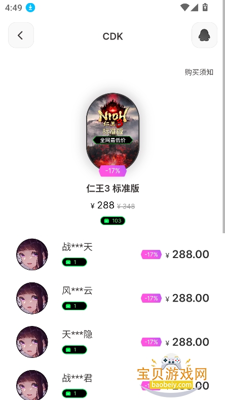 SteamCICI�ٷ���������v0.8.8���°��ͼ0.