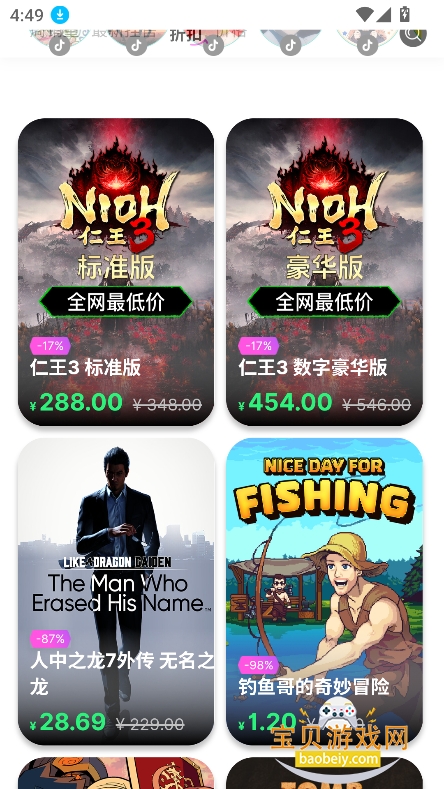 SteamCICI�ٷ���������v0.8.8���°��ͼ4.