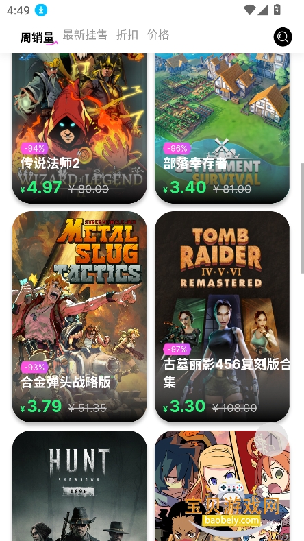 SteamCICI�ٷ���������v0.8.8���°��ͼ6.