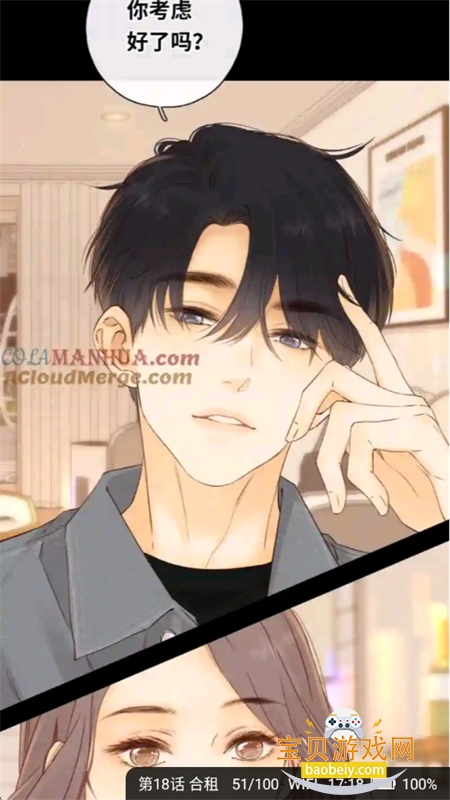 ��¹�Ķ�����Ķ�app��׿�ֻ���v1.0.1��׿���ͼ14.