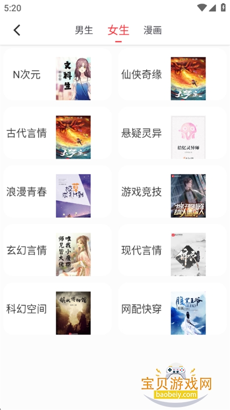 ��¹�Ķ�����Ķ�app��׿�ֻ���v1.0.1��׿���ͼ16.