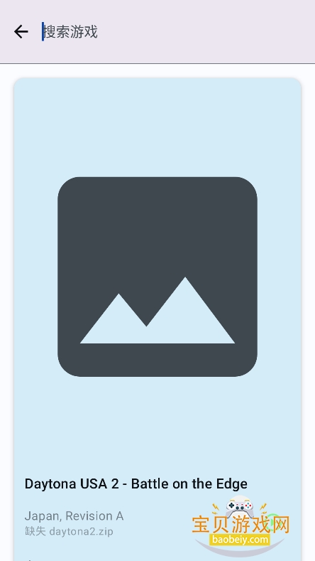 SUPER3ģ����2026���¹ٷ���v1.1.7��׿�������ͼ3.