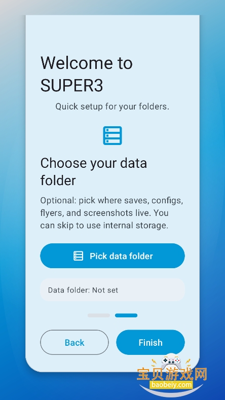 SUPER3ģ����2026���¹ٷ���v1.1.7��׿�������ͼ7.