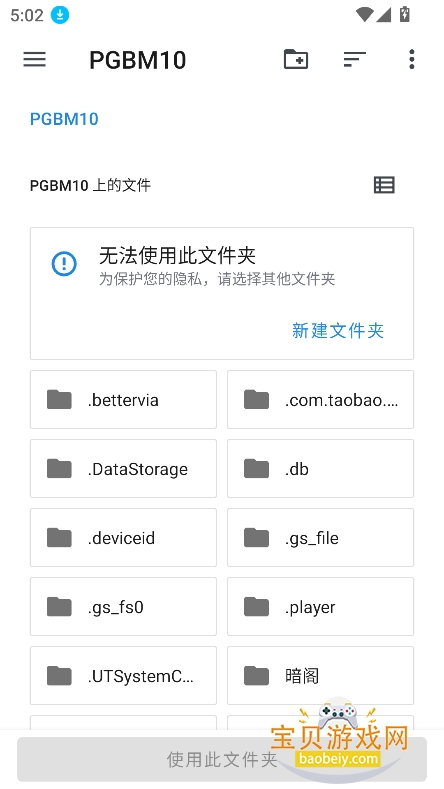 SUPER3ģ����2026���¹ٷ���v1.1.7��׿�������ͼ6.