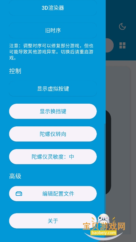 SUPER3ģ����2026���¹ٷ���v1.1.7��׿�������ͼ2.