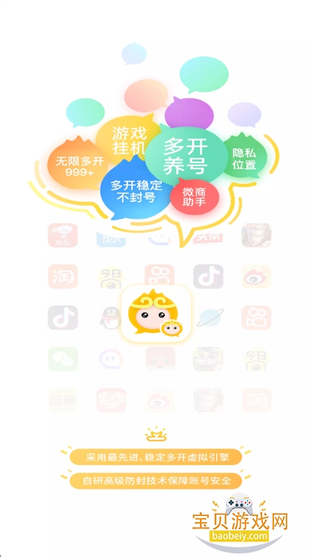 �޾�������Ѱ����عٷ��ֻ���v5.3.2 ��׿���ͼ0.