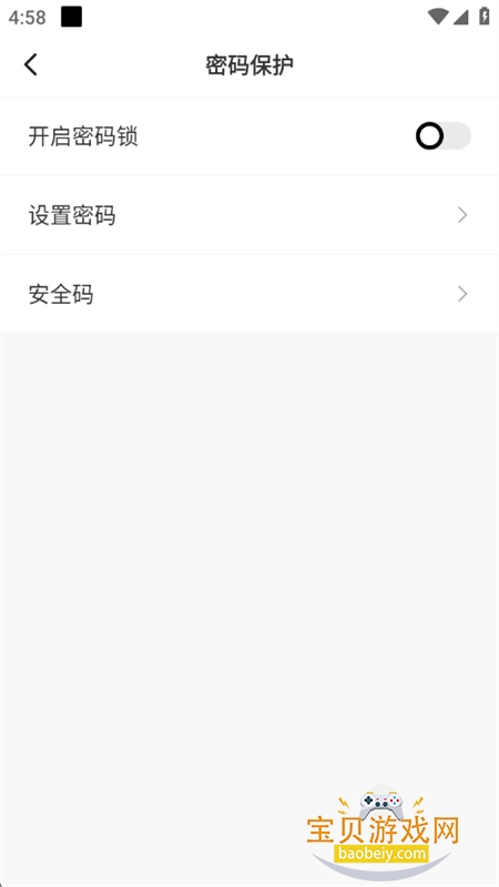 �޾�������Ѱ����عٷ��ֻ���v5.3.2 ��׿���ͼ6.