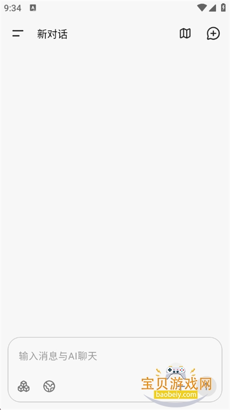 Kelivo��������app���°汾2026v1.1.6 ��׿���ͼ1.