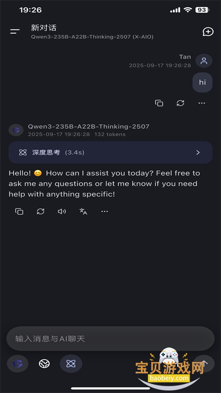 Kelivo��������app���°汾2026v1.1.6 ��׿���ͼ0.
