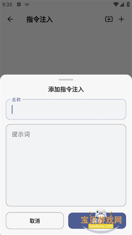 Kelivo��������app���°汾2026v1.1.6 ��׿���ͼ9.