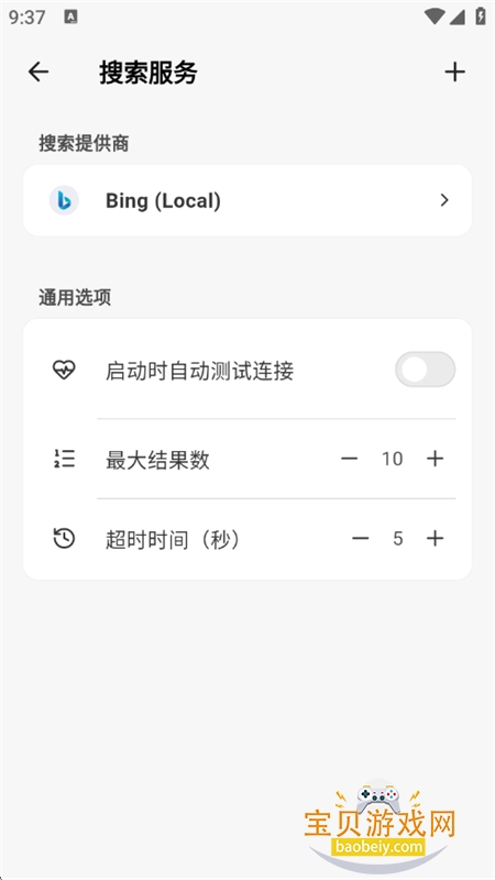 Kelivo��������app���°汾2026v1.1.6 ��׿���ͼ11.