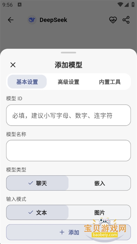 Kelivo��������app���°汾2026v1.1.6 ��׿���ͼ12.