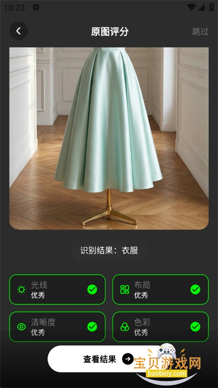 FastReal������Ʒ��Ӱʦapp�ֻ���v1.0.5 ��׿���ͼ2.