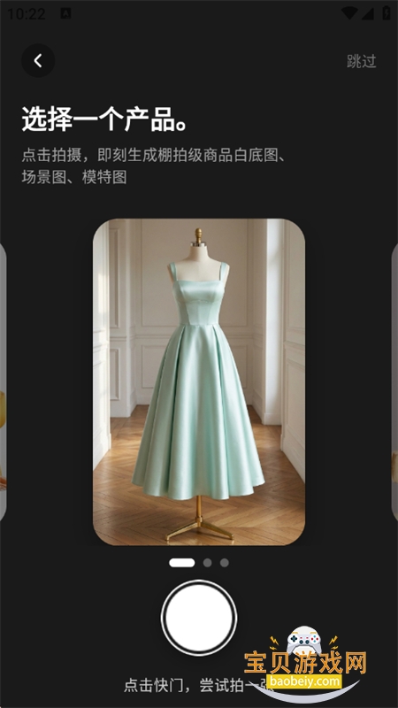 FastReal������Ʒ��Ӱʦapp�ֻ���v1.0.5 ��׿���ͼ1.