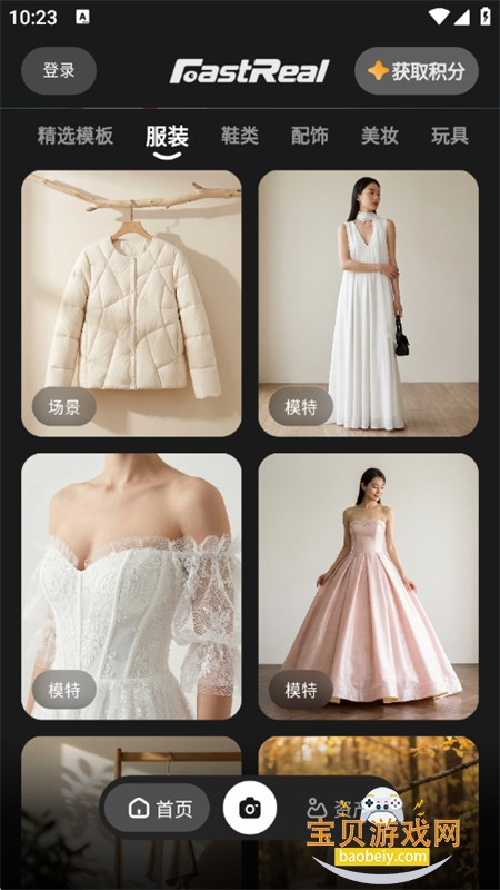 FastReal������Ʒ��Ӱʦapp�ֻ���v1.0.5 ��׿���ͼ7.