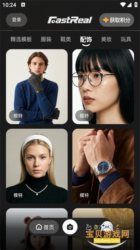 FastReal������Ʒ��Ӱʦapp�ֻ���v1.0.5 ��׿���ͼ8.