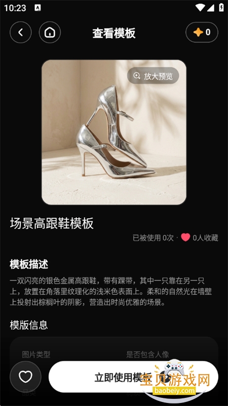 FastReal������Ʒ��Ӱʦapp�ֻ���v1.0.5 ��׿���ͼ6.