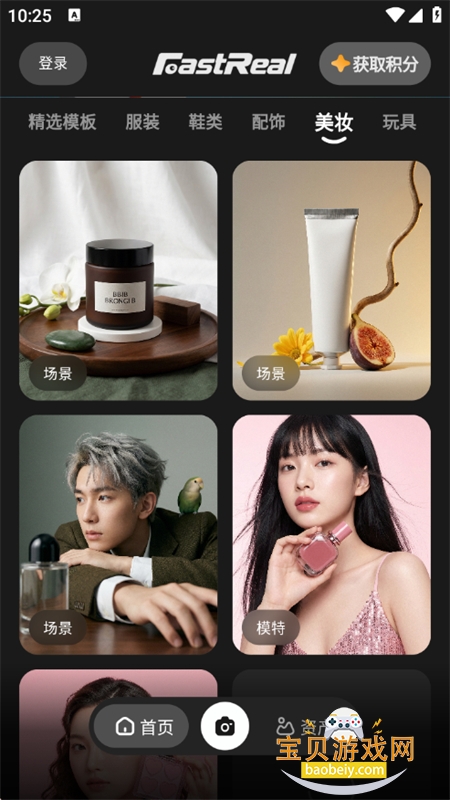 FastReal������Ʒ��Ӱʦapp�ֻ���v1.0.5 ��׿���ͼ9.