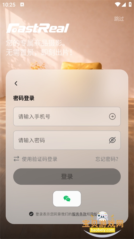 FastReal������Ʒ��Ӱʦapp�ֻ���v1.0.5 ��׿���ͼ11.