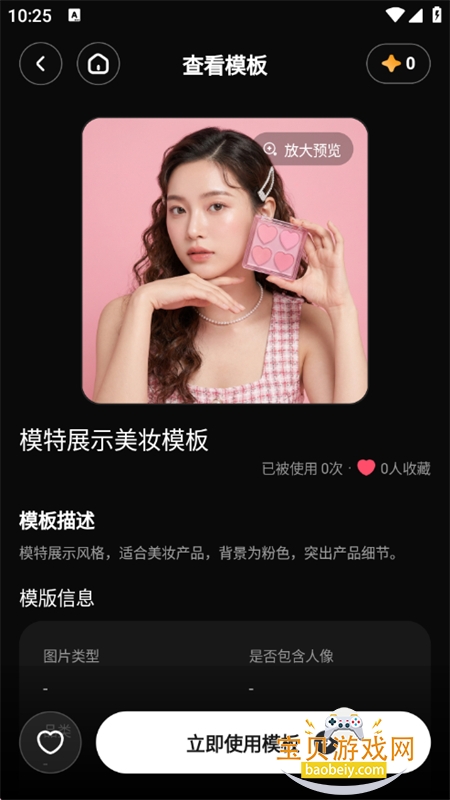 FastReal������Ʒ��Ӱʦapp�ֻ���v1.0.5 ��׿���ͼ12.