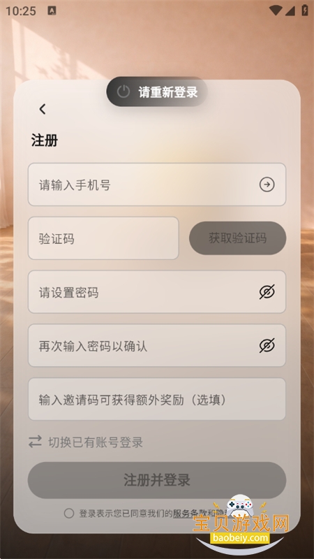 FastReal������Ʒ��Ӱʦapp�ֻ���v1.0.5 ��׿���ͼ13.