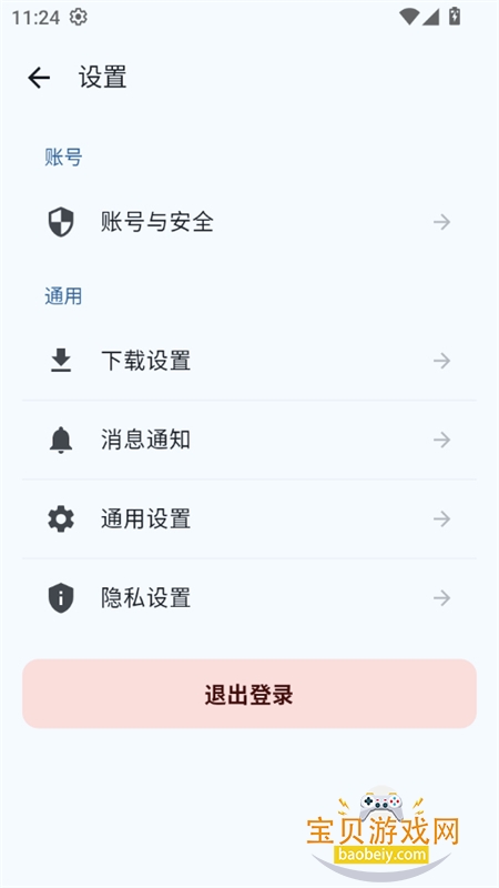 ¹������app�ٷ������������°�2026v2.0.5-���ݰ��ͼ14.