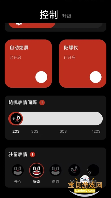 Mangogo������׿���°汾2026v1.0.2 ��׿���ͼ3.