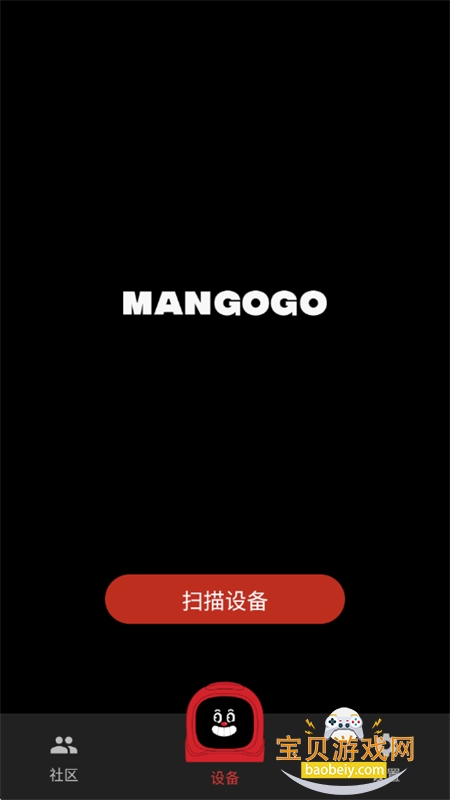 Mangogo������׿���°汾2026v1.0.2 ��׿���ͼ5.