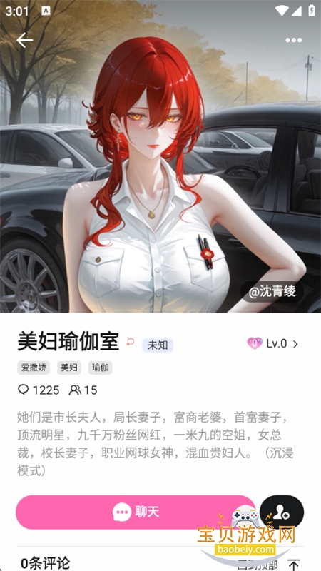 BabyMo������׿��������ֻ����ͼ16