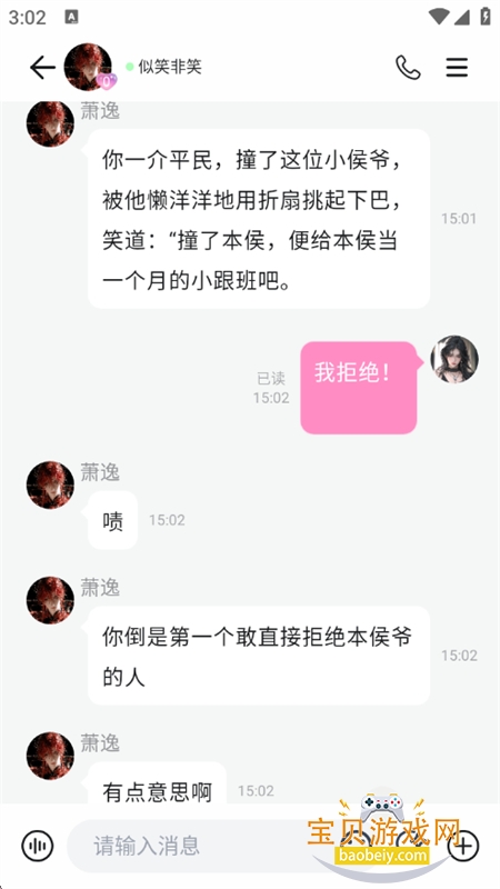 BabyMo������׿��������ֻ����ͼ13