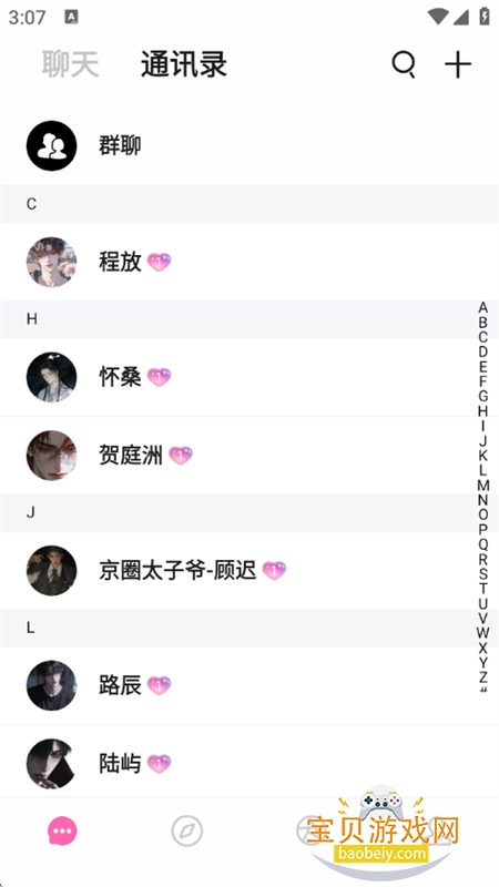 BabyMo������׿��������ֻ����ͼ15