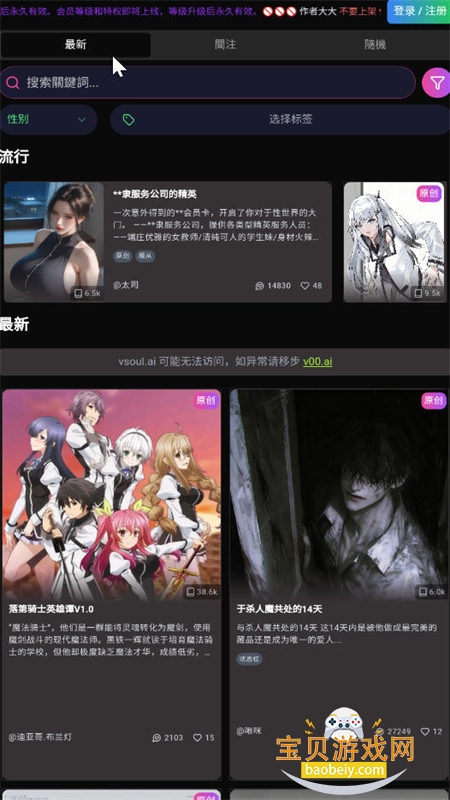 ΢��AI����������׿�����ֻ���v1.0.0 ��׿���ͼ2.