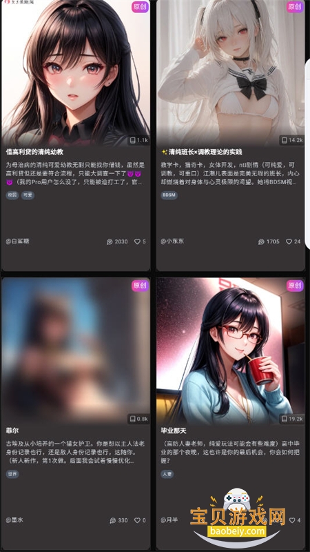 ΢��AI����������׿�����ֻ���v1.0.0 ��׿���ͼ3.