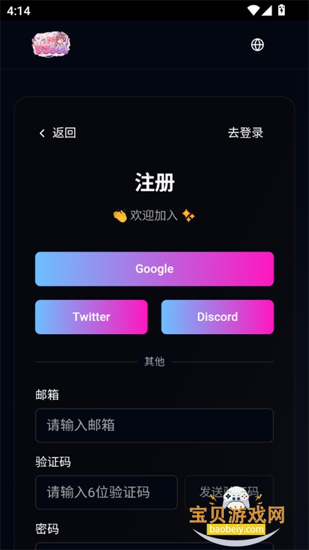 ΢��AI����������׿�����ֻ���v1.0.0 ��׿���ͼ8.