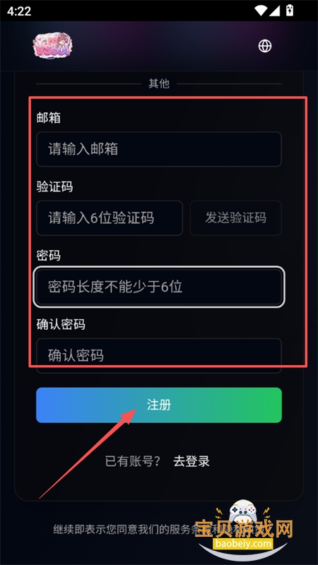 ΢��AI����������׿�����ֻ���v1.0.0 ��׿���ͼ9.