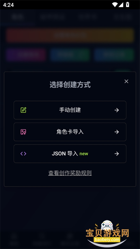 ΢��AI����������׿�����ֻ���v1.0.0 ��׿���ͼ11.