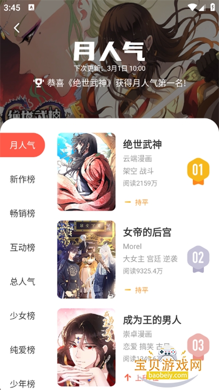 ��Ϧ����(��������)app�������°�2026v5.2.44 ��׿���ͼ3.