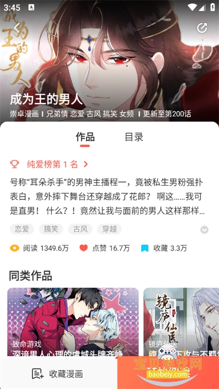 ��Ϧ����(��������)app�������°�2026v5.2.44 ��׿���ͼ7.