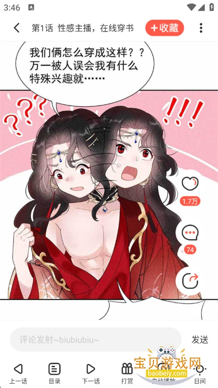 ��Ϧ����(��������)app�������°�2026v5.2.44 ��׿���ͼ4.