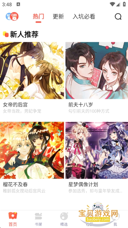 ��Ϧ����(��������)app�������°�2026v5.2.44 ��׿���ͼ9.