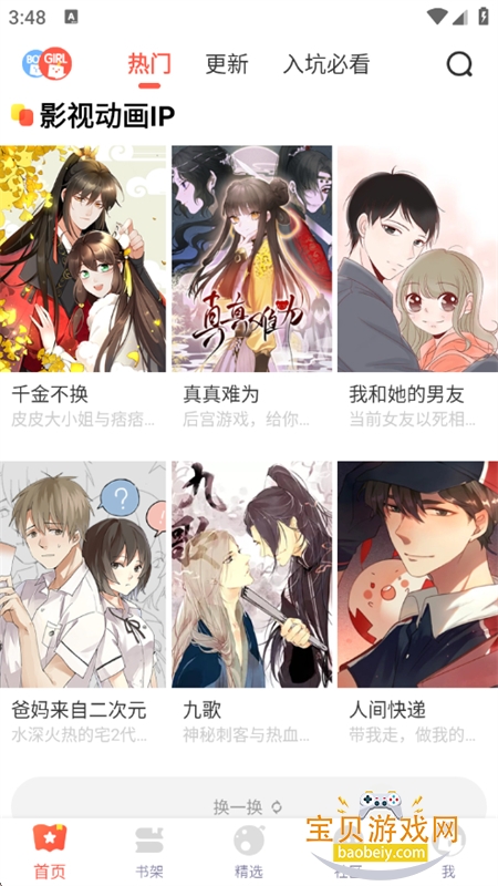 ��Ϧ����(��������)app�������°�2026v5.2.44 ��׿���ͼ10.