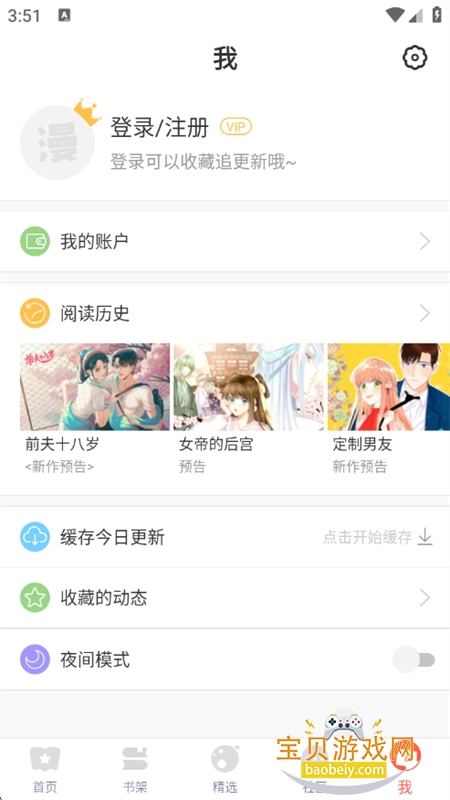 ��Ϧ����(��������)app�������°�2026v5.2.44 ��׿���ͼ14.