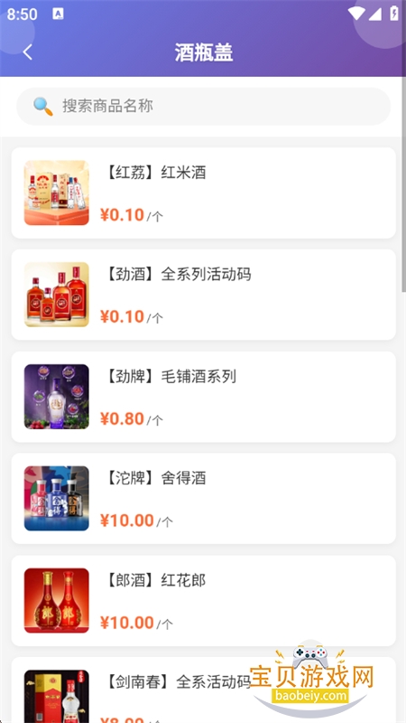 ���ϻ���app��׿�ֻ���v3.0.8 ��׿���ͼ1.