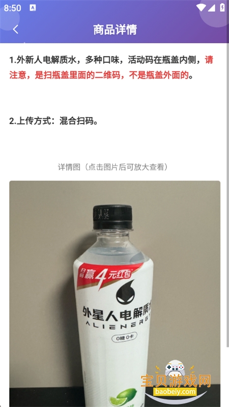 ���ϻ���app��׿�ֻ���v3.0.8 ��׿���ͼ2.