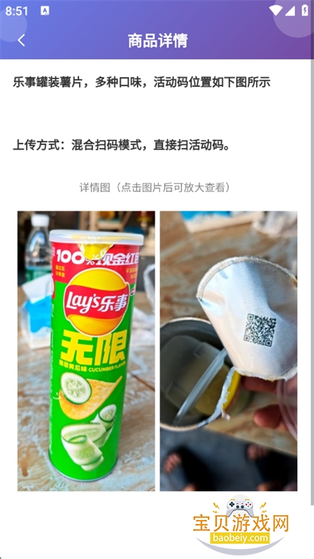 ���ϻ���app��׿�ֻ���v3.0.8 ��׿���ͼ6.